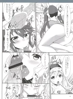 Page 7 of Orimura Trigger