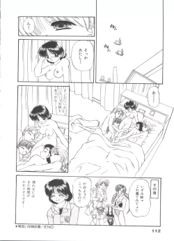 Page 116 of Party Princess