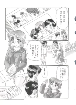 Page 141 of Party Princess