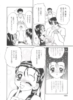 Page 168 of Party Princess