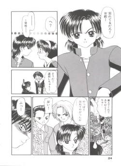 Page 28 of Party Princess