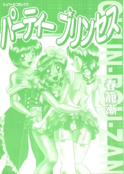 Page 4 of Party Princess