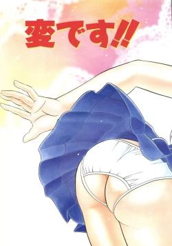 Page 7 of Party Princess