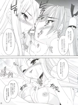 Page 24 of Oshiete Master