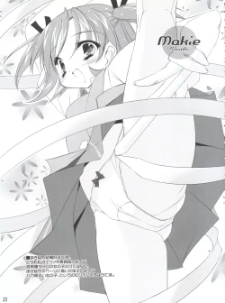 Page 32 of Oshiete Master