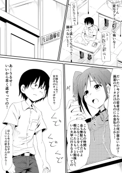 Page 4 of Nenrei Henka Appli de Yari Houdai Shichau Hanashi
