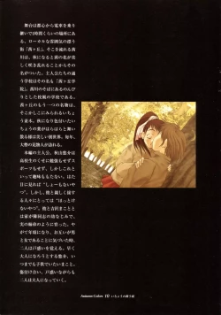 Page 10 of Ichou no Mau Koro Art Collection