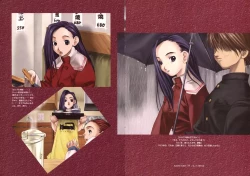 Page 17 of Ichou no Mau Koro Art Collection