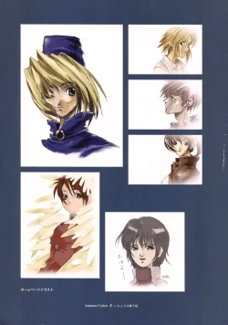 Page 8 of Ichou no Mau Koro Art Collection