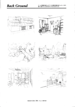 Page 96 of Ichou no Mau Koro Art Collection