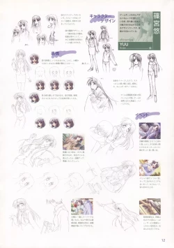 Page 103 of Canvas Sepia iro no motif Visual Fan Book