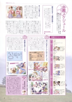 Page 112 of Canvas Sepia iro no motif Visual Fan Book