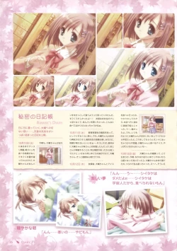 Page 16 of Canvas Sepia iro no motif Visual Fan Book