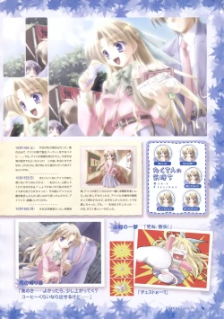 Page 38 of Canvas Sepia iro no motif Visual Fan Book