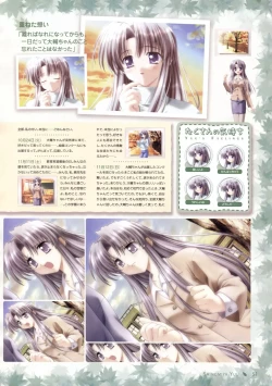 Page 47 of Canvas Sepia iro no motif Visual Fan Book