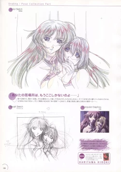 Page 101 of The Ultimate Art Collection Of "Natural2"