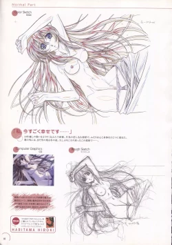 Page 12 of The Ultimate Art Collection Of "Natural2"