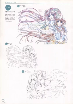 Page 130 of The Ultimate Art Collection Of "Natural2"