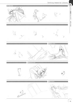 Page 137 of The Ultimate Art Collection Of "Natural2"