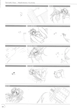 Page 144 of The Ultimate Art Collection Of "Natural2"