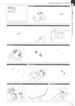 Page 151 of The Ultimate Art Collection Of "Natural2"