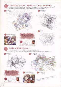 Page 16 of The Ultimate Art Collection Of "Natural2"