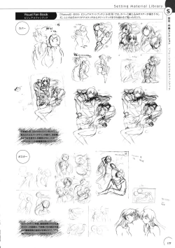 Page 173 of The Ultimate Art Collection Of "Natural2"