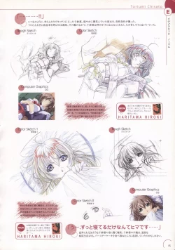 Page 17 of The Ultimate Art Collection Of "Natural2"