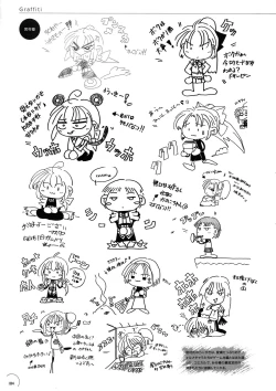 Page 180 of The Ultimate Art Collection Of "Natural2"