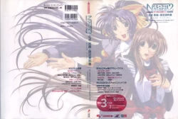 Page 1 of The Ultimate Art Collection Of "Natural2"