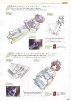 Page 208 of The Ultimate Art Collection Of "Natural2"