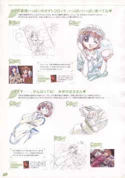 Page 211 of The Ultimate Art Collection Of "Natural2"