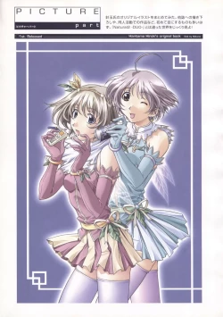 Page 215 of The Ultimate Art Collection Of "Natural2"