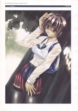 Page 223 of The Ultimate Art Collection Of "Natural2"