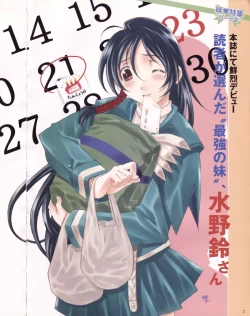 Page 229 of The Ultimate Art Collection Of "Natural2"