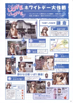 Page 237 of The Ultimate Art Collection Of "Natural2"