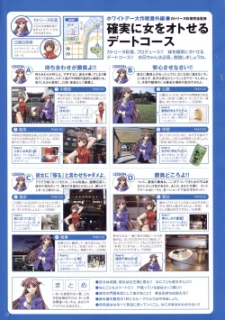 Page 240 of The Ultimate Art Collection Of "Natural2"