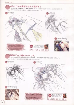 Page 24 of The Ultimate Art Collection Of "Natural2"