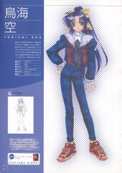 Page 31 of The Ultimate Art Collection Of "Natural2"