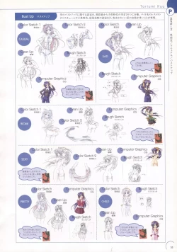 Page 54 of The Ultimate Art Collection Of "Natural2"