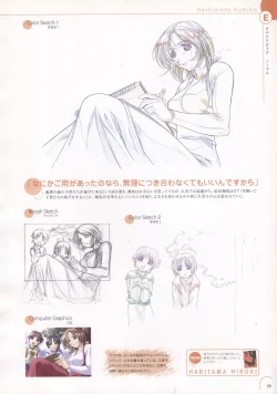 Page 59 of The Ultimate Art Collection Of "Natural2"