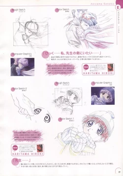 Page 87 of The Ultimate Art Collection Of "Natural2"