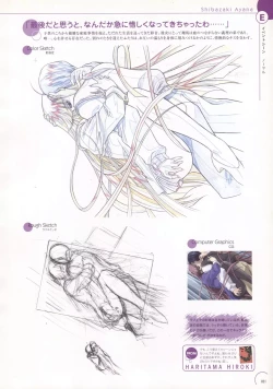 Page 98 of The Ultimate Art Collection Of "Natural2"