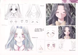 Page 117 of AIR Art Works