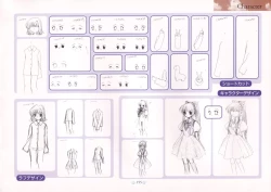 Page 159 of AIR Art Works