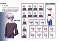 Page 168 of AIR Art Works