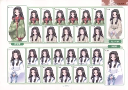 Page 181 of AIR Art Works