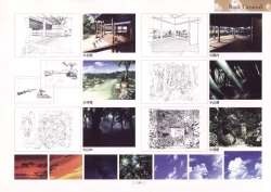 Page 189 of AIR Art Works