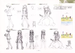 Page 191 of AIR Art Works