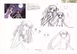 Page 199 of AIR Art Works